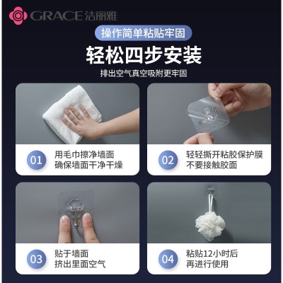 洁丽雅挂钩加厚透明粘钩强力粘胶20个装 加厚透明款【20个装】