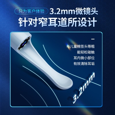 为伴 可视挖耳勺掏耳勺掏耳朵神器儿童发光挖耳勺高清无线内窥镜工具套装安卓苹果通用 炫酷黑