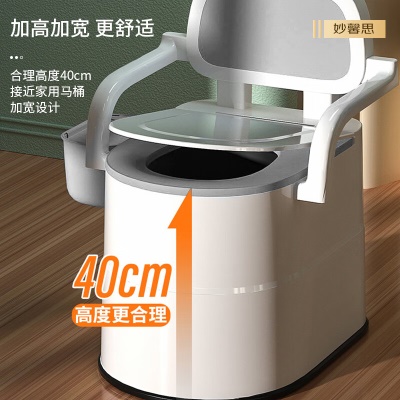 妙馨思老人用的简易可移动马桶蹲厕蹲便改坐便器坐便椅便携式马桶残疾人成人老年人孕妇病人卧室内便盆房间用