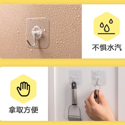 惠寻  免打孔透明挂钩10个强力粘胶贴壁挂承重挂勾