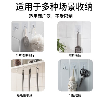 惠寻  免打孔透明挂钩10个强力粘胶贴壁挂承重挂勾