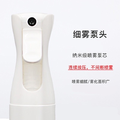 家の物语消毒喷雾器专用日本高压喷壶酒精喷雾瓶家用84消毒喷雾枪细雾化器 连续喷雾款透明300ml