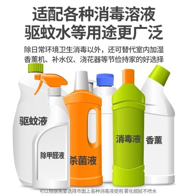 FREE FROG 蓝光消毒喷雾枪K5消毒喷壶电动喷雾器酒精喷雾消毒枪纳米喷雾器 升级K8【蓝光雾化+480ml】