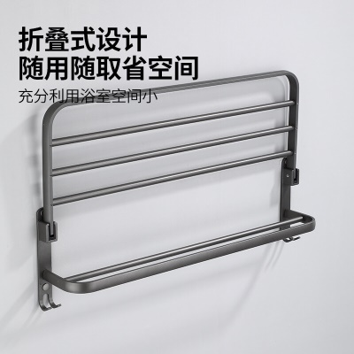 虎先森 枪灰色太空铝毛巾架免打孔卫生间浴室置物架壁挂式洗手间厕所浴巾架