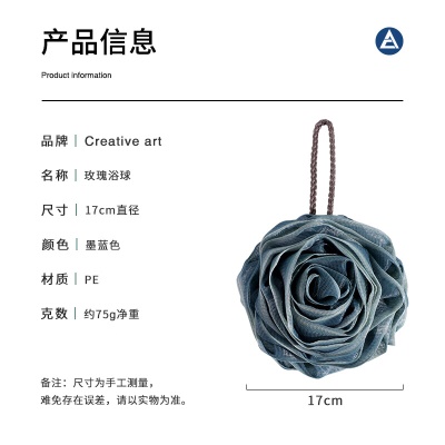 Creative art沐浴球浴花球洗澡神器男士搓澡巾大号洗澡球柔韧弹力搓澡球澡花玫瑰花球起泡网一个装