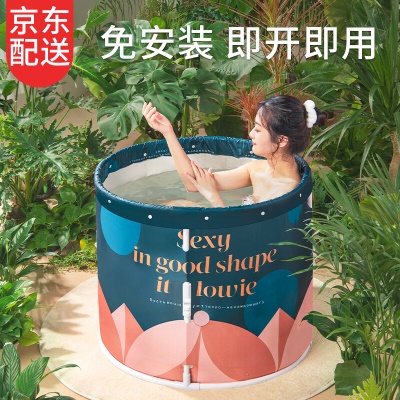 奔麦泡澡桶成人洗澡桶折叠浴桶家用婴儿童洗澡盆宝宝游泳桶洗澡神器 【免安装 加大】配保温盖+收纳袋