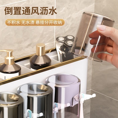 囍器牙刷置物架牙刷架漱口杯免打孔壁挂式电动牙刷架卫生间置物架 多功能牙刷架【四口之家】带杯子