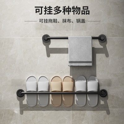 尔沫（EM） 浴室拖鞋架免打孔卫生间置物架毛巾架厕所淋浴房太空铝洗手间浴室用品 优雅黑70cm三人款（1个装）