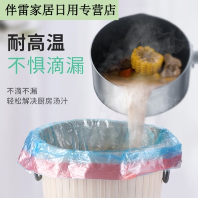 抽绳式垃圾袋 家用厨房加厚手提式办公室用收口大塑料袋 1卷【14只装】