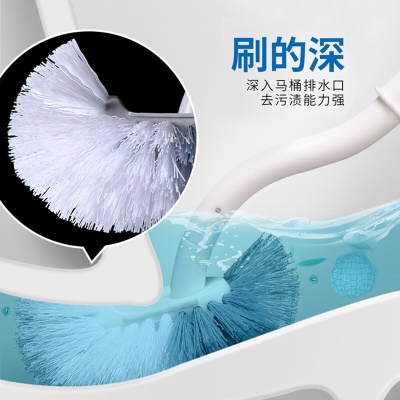 登比 无死角马桶刷 【带底座】清洁刷套装长柄洁厕刷 洗厕所蹲厕刷子座便器蹲便器卫生间浴室清洁刷子壁挂
