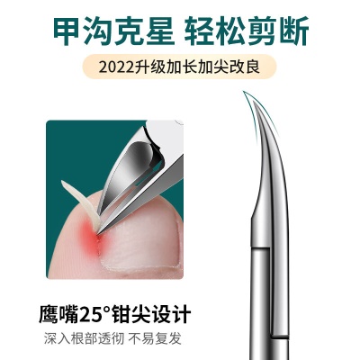 忍者（storc）修脚刀甲沟炎专用指甲刀指甲钳指甲剪套装全套修脚神器 九件套