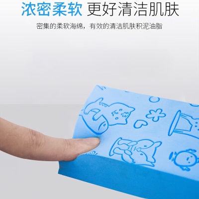 洁比世  搓澡巾【2只装】搓澡海绵儿童搓澡神器后背宝宝婴儿大人浴擦搓灰搓泥强力洗澡巾搓背海绵