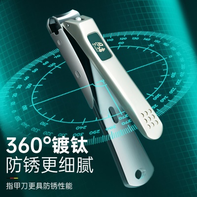 忍者（storc）不锈钢防飞溅指甲刀单只指甲剪指甲钳单个小号大号斜口婴儿儿童成人德国工艺修甲工具 平口