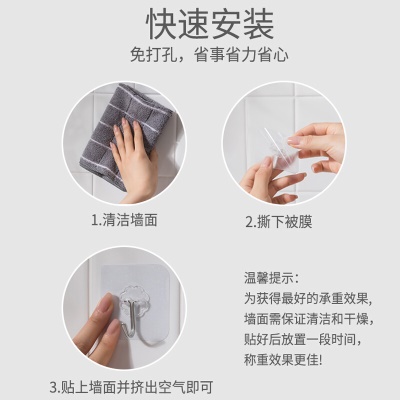 惠寻  免打孔透明挂钩10个强力粘胶贴壁挂承重挂勾