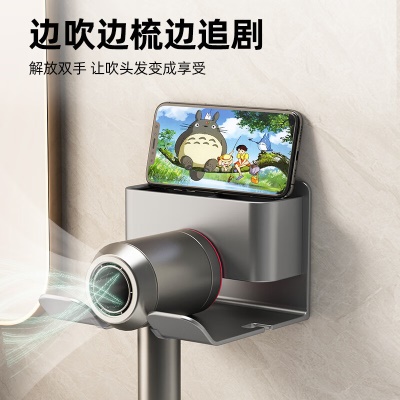 加度 吹风机置物架免打孔卫生间戴dyson森电吹风支架浴室风筒挂架子