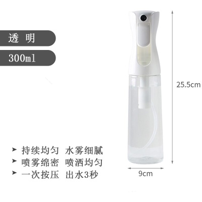 家の物语消毒喷雾器专用日本高压喷壶酒精喷雾瓶家用84消毒喷雾枪细雾化器 连续喷雾款透明300ml