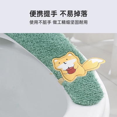 绮罗·暖 马桶垫子 自带提手坐座便圈贴套 可水洗重复使用 静电吸附粘贴+绑带 秋冬通用 卡通松鼠绿+粉色2对装