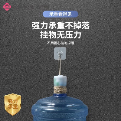 洁丽雅挂钩加厚透明粘钩强力粘胶20个装 加厚透明款【20个装】