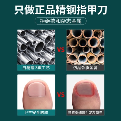 忍者（storc）修脚刀甲沟炎专用指甲刀指甲钳指甲剪套装全套修脚神器 九件套