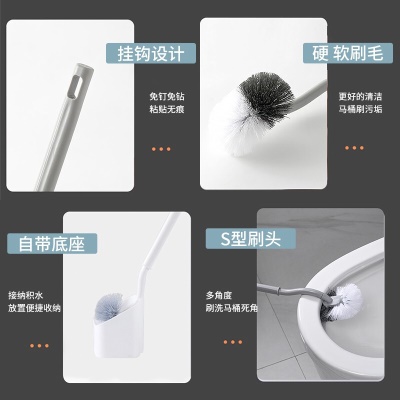 登比 无死角马桶刷 【带底座】清洁刷套装长柄洁厕刷 洗厕所蹲厕刷子座便器蹲便器卫生间浴室清洁刷子壁挂