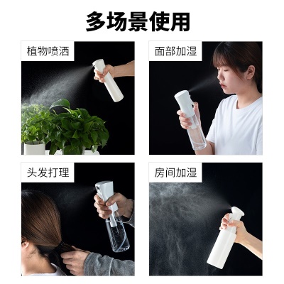 家の物语消毒喷雾器专用日本高压喷壶酒精喷雾瓶家用84消毒喷雾枪细雾化器 连续喷雾款透明300ml