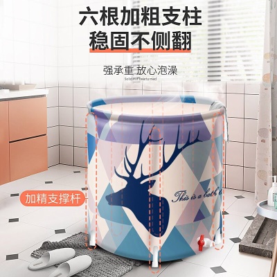 卡洛特（KLUOT） 泡澡桶 洗澡桶成人儿童可折叠免充气家用浴室沐浴桶大号浴盆加厚保温桑拿浴箱汗蒸箱 洗澡桶【森林鹿70*65】
