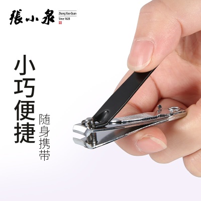 张小泉指甲钳 指甲刀 ZJQ-103P