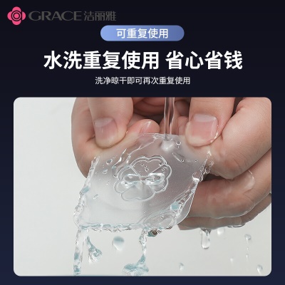 洁丽雅挂钩加厚透明粘钩强力粘胶20个装 加厚透明款【20个装】