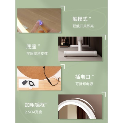 台式梳妆镜 带led灯化妆镜台式桌面学生大号梳妆镜子宿舍网红补光ins化妆圆镜 白色30cm-标准款【高清镜面】