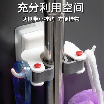 季萌拖把固定卡扣扫把夹壁挂式拖把夹免打孔厨房卫生间浴室拖把架 3个装(颜色随机可备注)