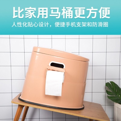 都小秀 移动马桶【豪华加高升级款】孕妇老人坐便器病人便携式塑料成人室内家用简易坐便椅 【棕色】