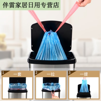 抽绳式垃圾袋 家用厨房加厚手提式办公室用收口大塑料袋 1卷【14只装】