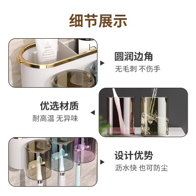 囍器牙刷置物架牙刷架漱口杯免打孔壁挂式电动牙刷架卫生间置物架 多功能牙刷架【四口之家】带杯子