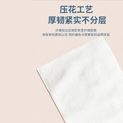 【大包装】真诚原木抽纸4层餐巾纸家用卫生纸母婴用纸商用纸巾 30包【175*140mm*260张】