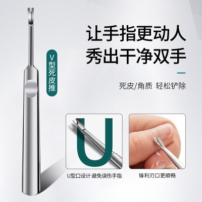 忍者（storc）修脚刀甲沟炎专用指甲刀指甲钳指甲剪套装全套修脚神器 九件套