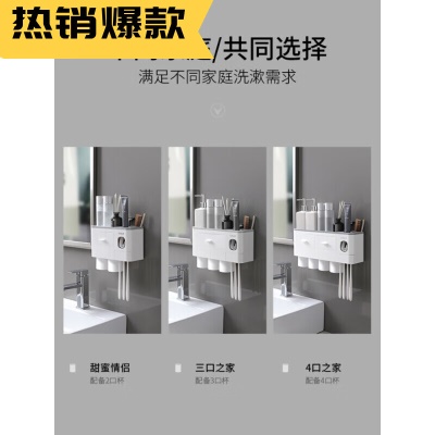 卫生间创意实用家居生活用品用具浴室洗漱台置物架家用大全小百货 情侣二杯【灰色】