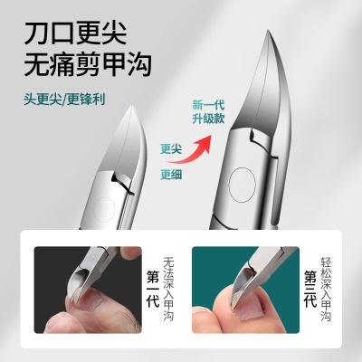 忍者（storc）修脚刀甲沟炎专用指甲刀指甲钳指甲剪套装全套修脚神器 九件套