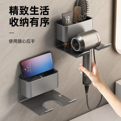 加度 吹风机置物架免打孔卫生间戴dyson森电吹风支架浴室风筒挂架子