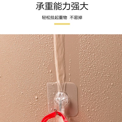 惠寻  免打孔透明挂钩10个强力粘胶贴壁挂承重挂勾