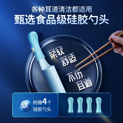 为伴 可视挖耳勺掏耳勺掏耳朵神器儿童发光挖耳勺高清无线内窥镜工具套装安卓苹果通用 炫酷黑