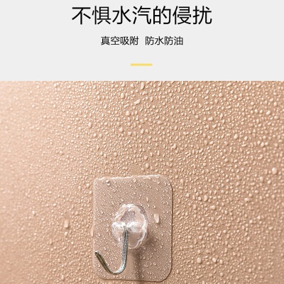 惠寻  免打孔透明挂钩10个强力粘胶贴壁挂承重挂勾