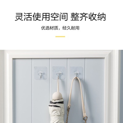 惠寻  免打孔透明挂钩10个强力粘胶贴壁挂承重挂勾