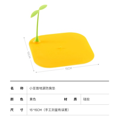 JAJALIN 地漏防臭盖2片装 下水道卫生间浴室水槽防虫防臭封口盖硅胶垫片 白+黄（颜色随机）