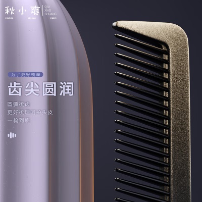 秋小爽 三件套大号碳纤尼龙无惧静电 理发梳子女男士分发梳造型梳密齿梳家用塑料美发梳直发梳 N-6