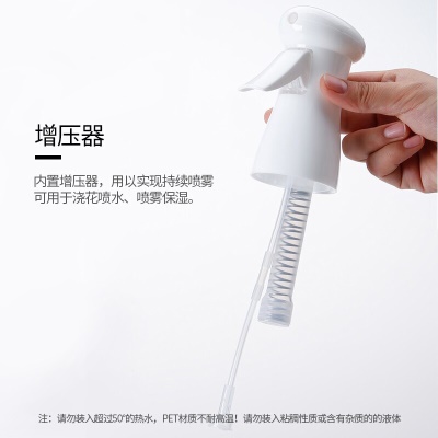 家の物语家用消毒喷雾器日本高压喷雾瓶酒精消毒液小喷壶防护喷雾枪雾化器 升级款白色300ml