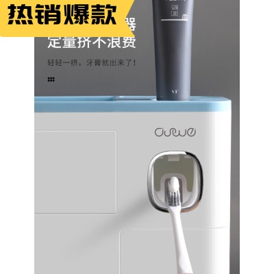 卫生间创意实用家居生活用品用具浴室洗漱台置物架家用大全小百货 情侣二杯【灰色】