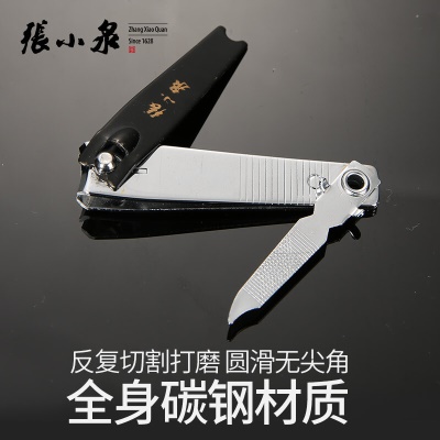 张小泉指甲钳 指甲刀 ZJQ-103P