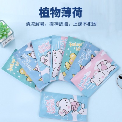 静闲居 冰凉贴降温贴学生夏季军训清凉贴成人避暑消暑冰贴儿童降暑神器 冰贴60片装