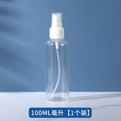 赫孜酒精迷你喷瓶消毒喷雾瓶分装瓶细雾小喷瓶喷水喷雾器补水喷壶 透明色 5个装50毫升