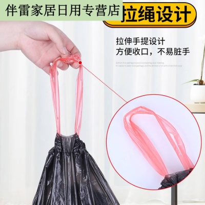 抽绳式垃圾袋 家用厨房加厚手提式办公室用收口大塑料袋 1卷【14只装】